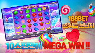 스위트 보난자] 프리 스핀 10개로 역대급 MEGA WIN